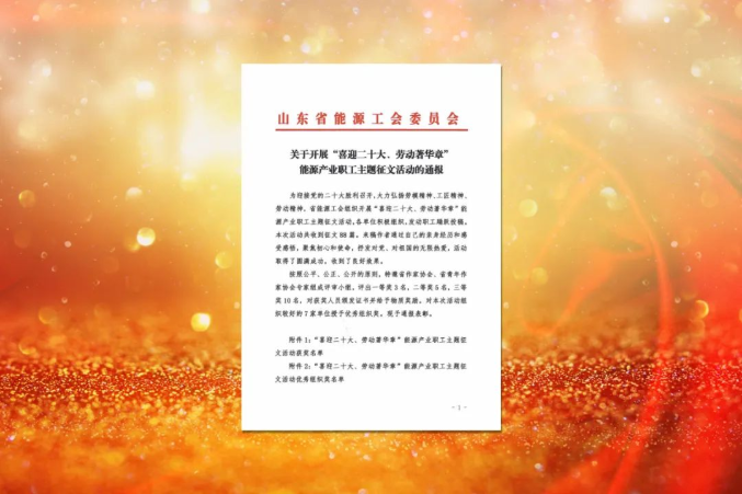 微信截图_20221024092053.png