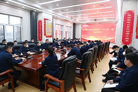 开工第一课，拼搏在线官方网站-拼搏（中国）
能源各企业“兔”飞猛进！