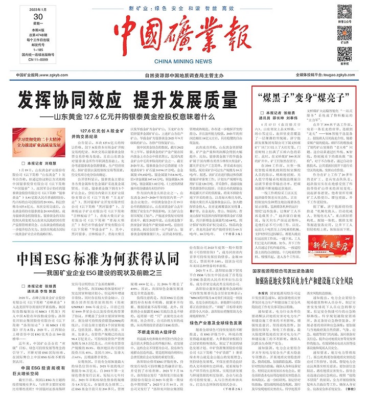 微信图片_20230201080343.jpg