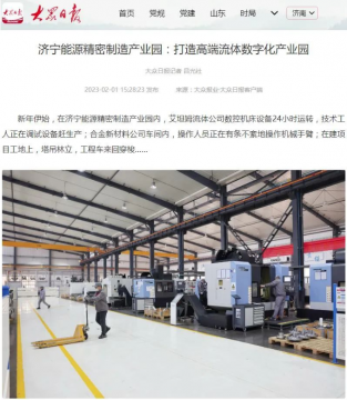 小阀门走高端！二期工程延伸产业链，拼搏在线官方网站-拼搏（中国）
这个园区复工率100%