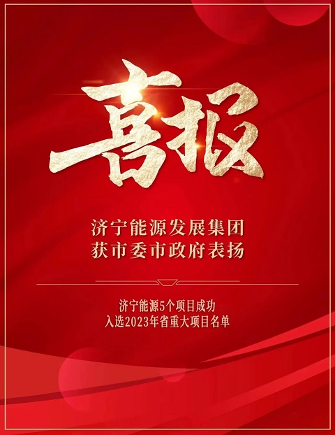 微信图片_20230320112611.jpg