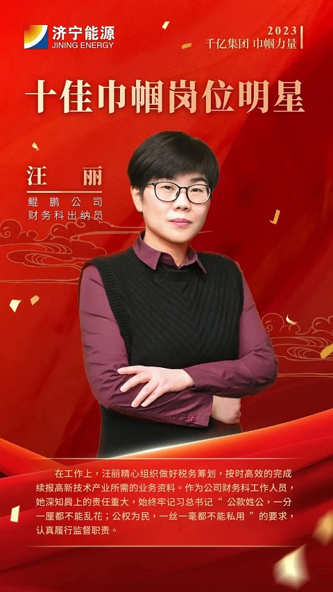 微信图片_20230321161715.jpg