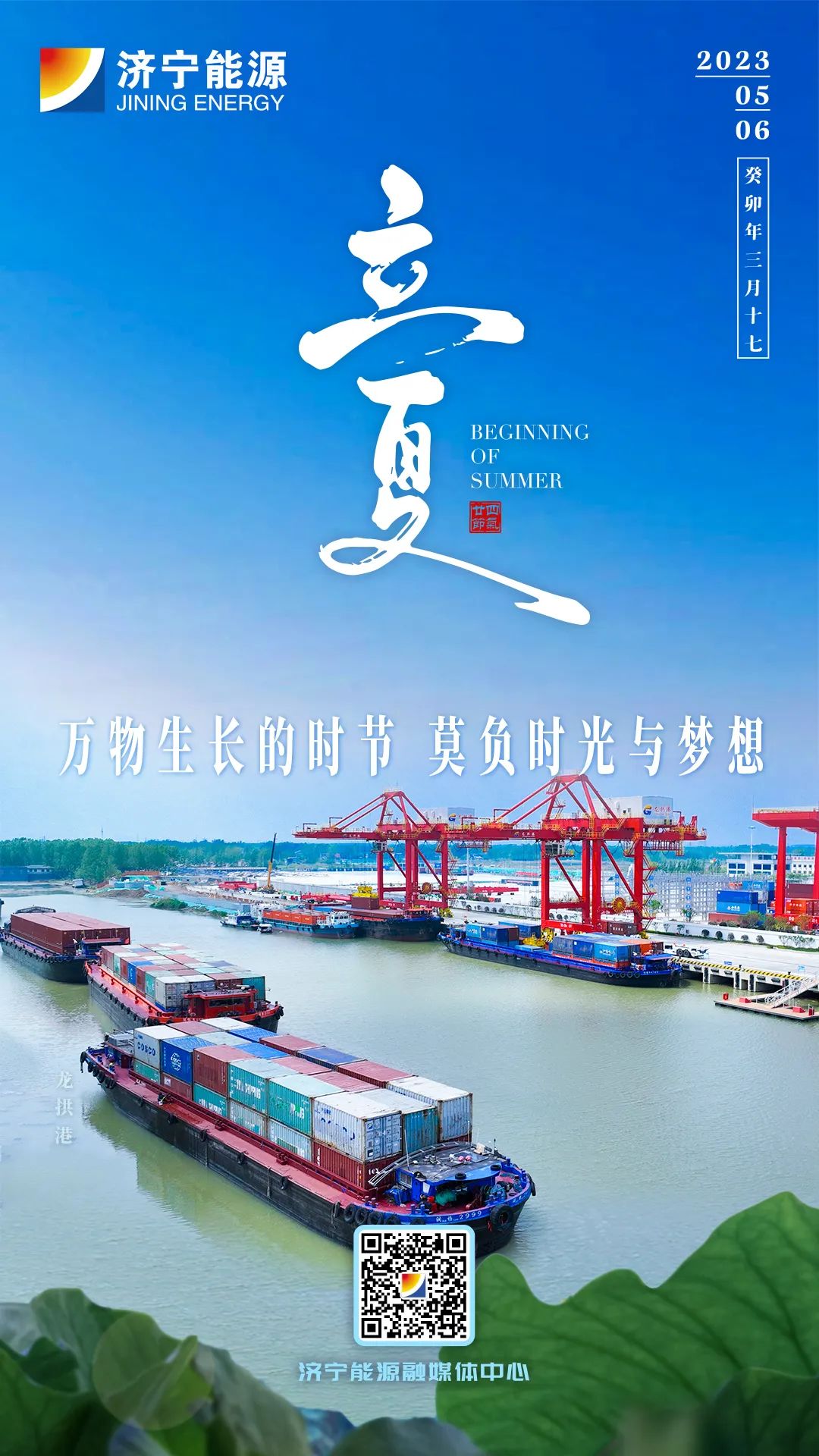 微信图片_20230506160107.jpg