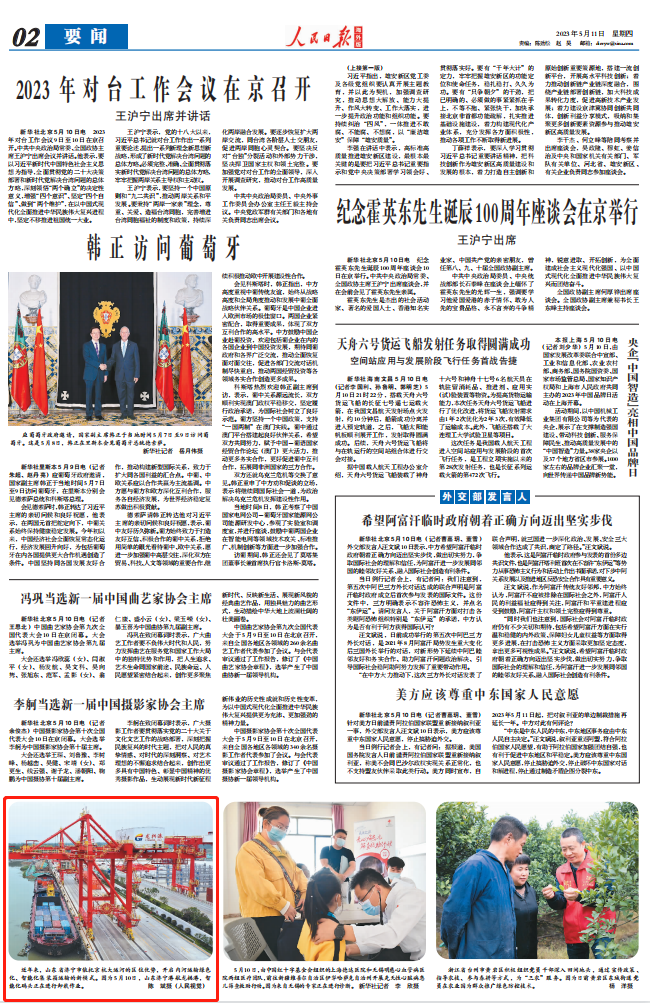 1684031417365990.png 微信图片_20230514102946.png