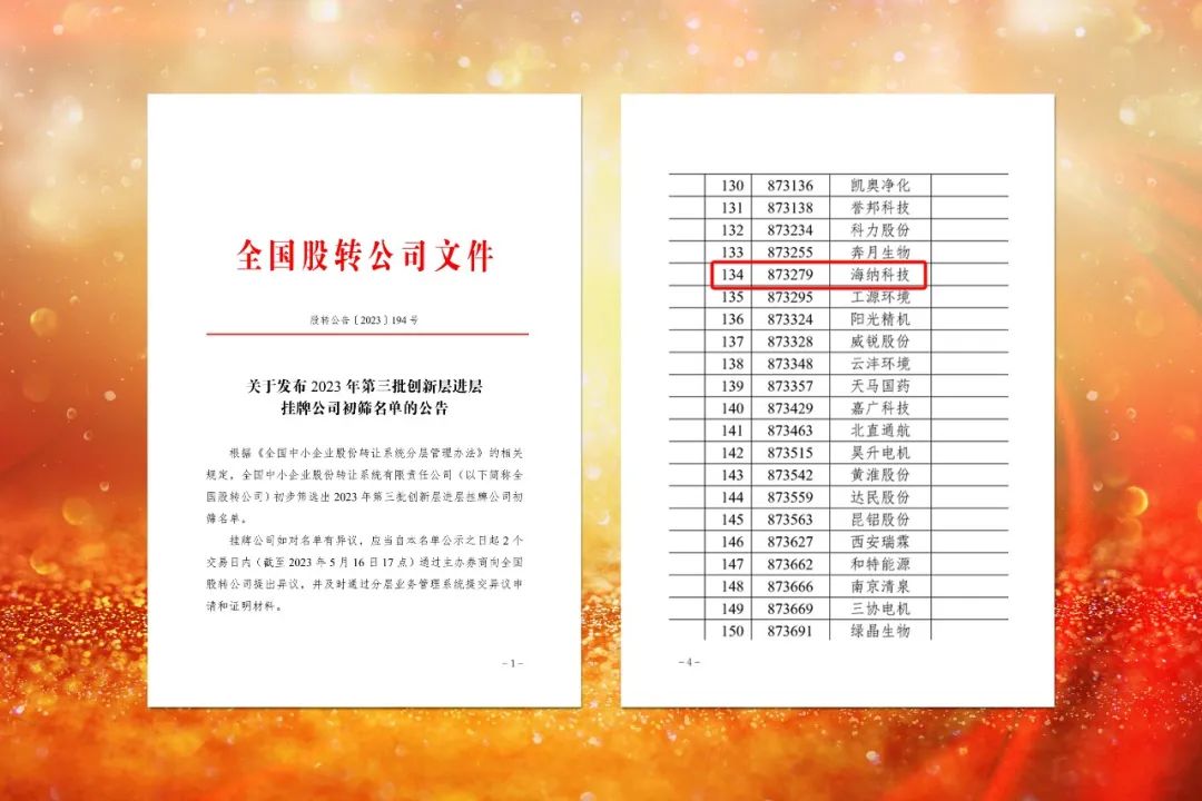 微信图片_20230517100810.jpg