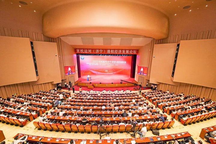 《人民网》京杭运河（拼搏在线官方网站-拼搏（中国）
）港航经济发展论坛开幕