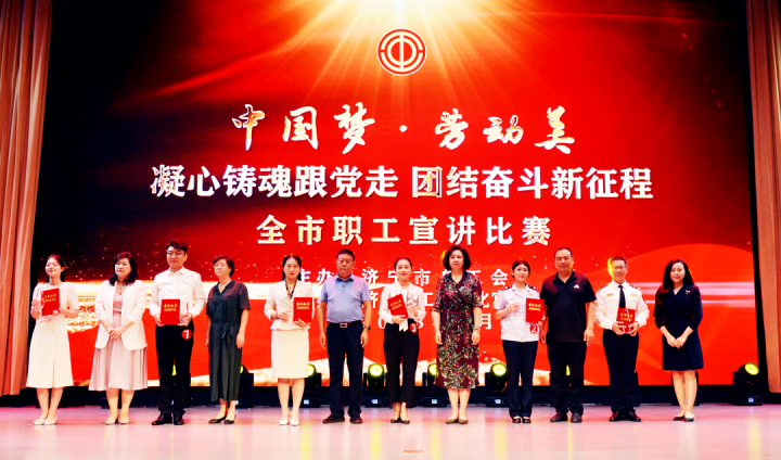 拼搏在线官方网站-拼搏（中国）
能源这一职工在全市宣讲比赛中获奖