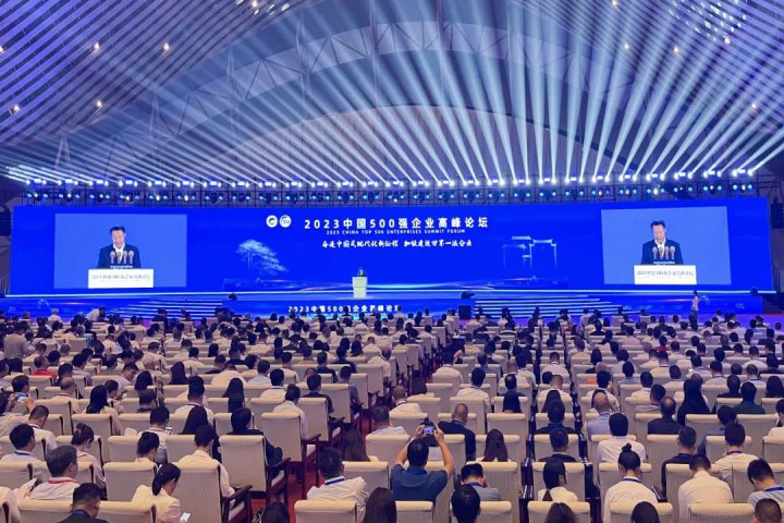 中国企业500强榜单出炉！拼搏在线官方网站-拼搏（中国）
能源首次上榜，位列第398位