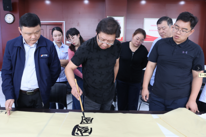墨韵金秋颂祖国！拼搏在线官方网站-拼搏（中国）
能源书画协会开展金秋祝福迎“双节”活动