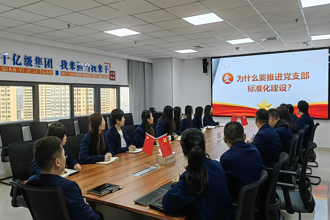 2023.10.23干部上讲台-仲欣2_网站.png