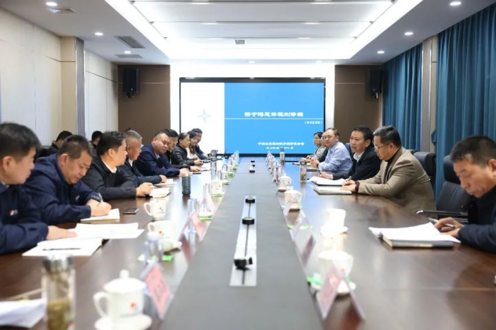 《拼搏在线官方网站-拼搏（中国）
港总体规划 (2035 年)》修订对接会在龙拱港召开