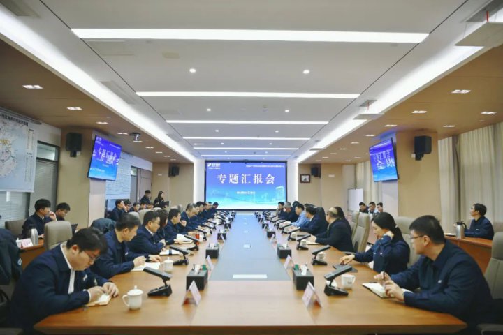 拼搏在线官方网站-拼搏（中国）
能源组织召开融汇物产专题汇报会