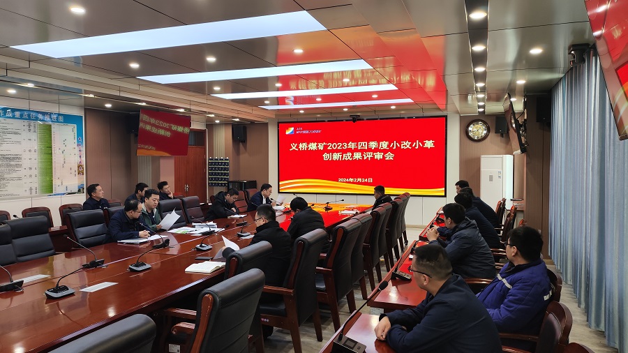 微信图片_20240226151919.jpg