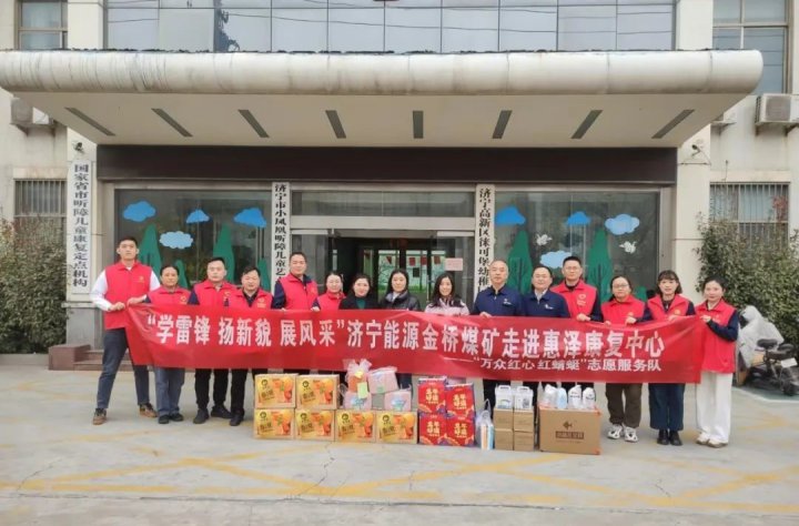 汇聚最美“锋”景！拼搏在线官方网站-拼搏（中国）
能源开展“3·5”学雷锋纪念日文明实践活动