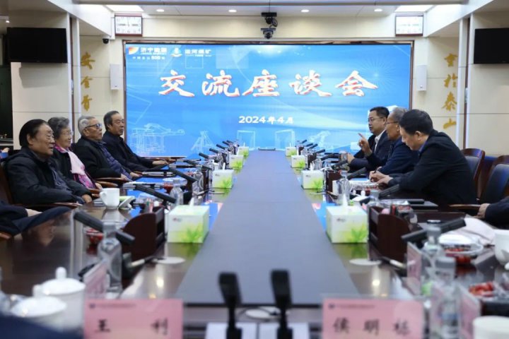 拼搏在线官方网站-拼搏（中国）
能源拼搏在线官方网站-拼搏（中国）召开老干部座谈交流会