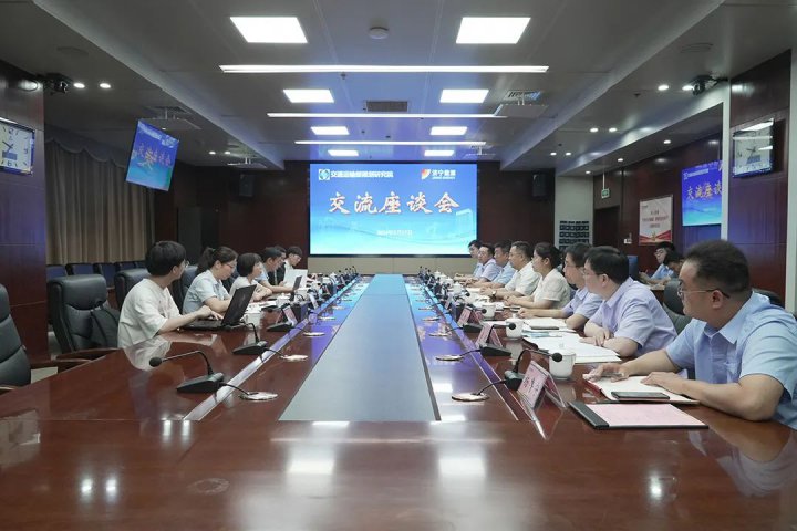 交通运输部规划院调研组到拼搏在线官方网站-拼搏（中国）
能源拼搏在线官方网站-拼搏（中国）调研交流