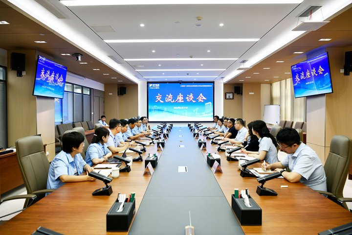 日照银行总行客人到访拼搏在线官方网站-拼搏（中国）
能源拼搏在线官方网站-拼搏（中国）座谈交流