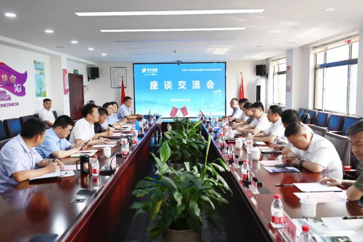 长沙市望城经开区客人到访拼搏在线官方网站-拼搏（中国）
能源拼搏在线官方网站-拼搏（中国）座谈交流