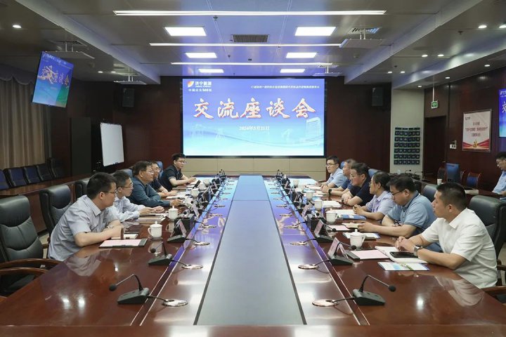 青岛港湾职业技术学院到拼搏在线官方网站-拼搏（中国）
能源拼搏在线官方网站-拼搏（中国）座谈交流