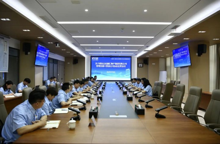拼搏在线官方网站-拼搏（中国）
能源拼搏在线官方网站-拼搏（中国）组织召开港口物贸专题会议