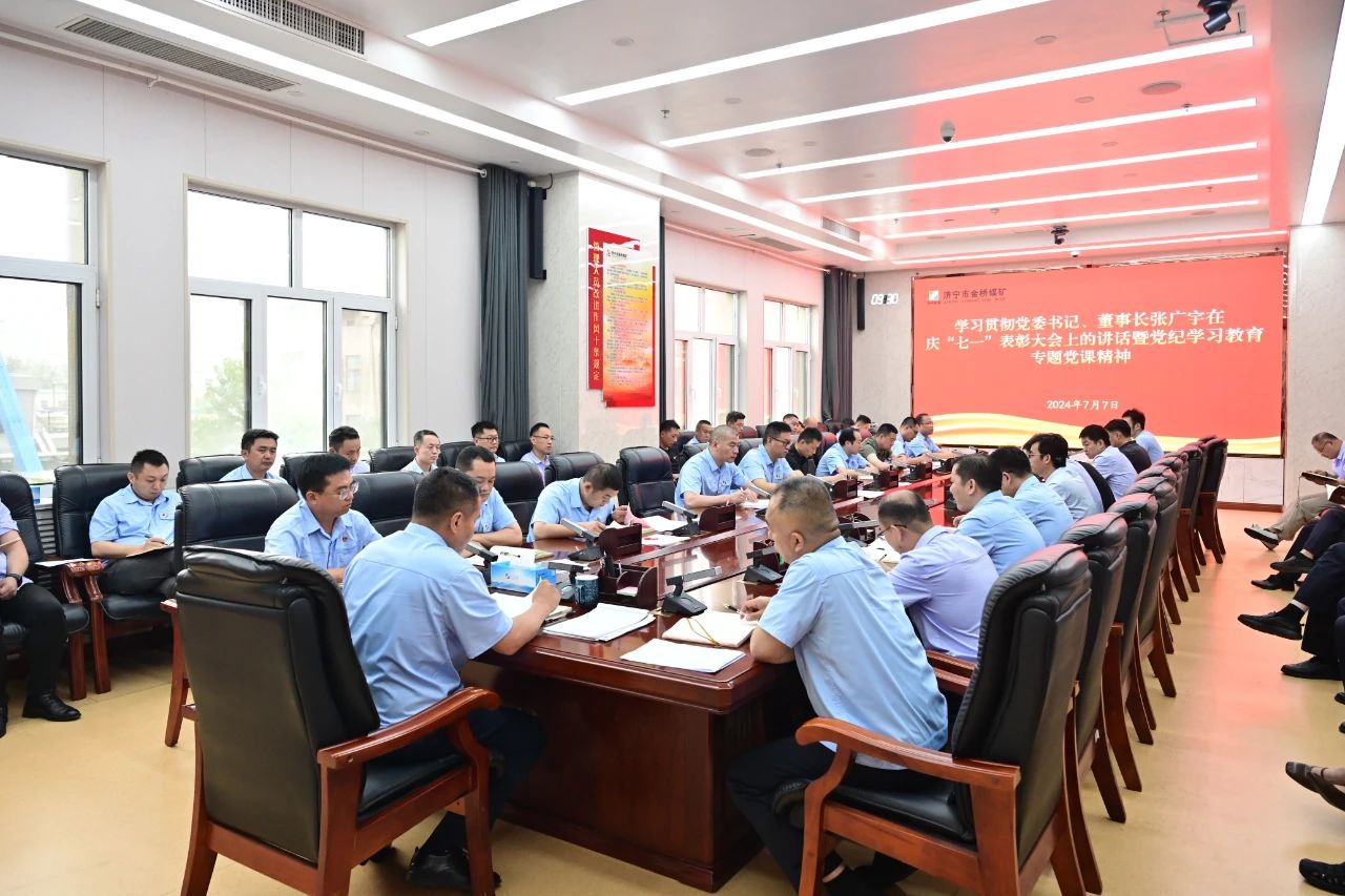 微信图片_20240709083857.jpg