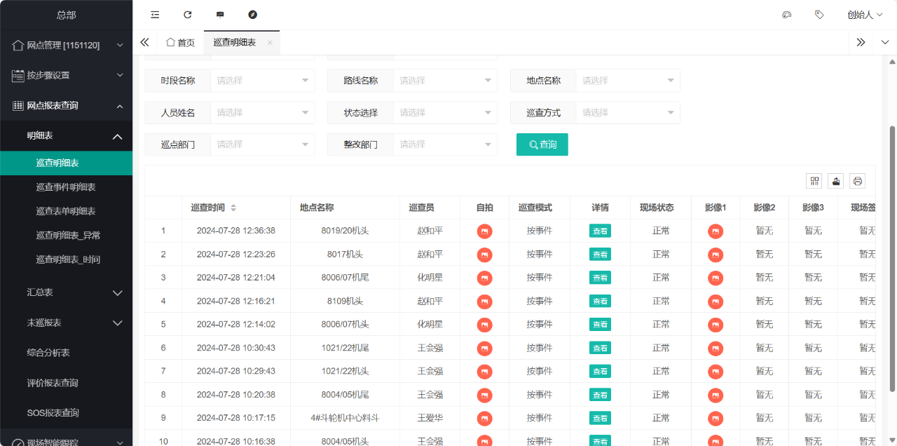 e617ddb25841e4a1eba83a126f933abd.png