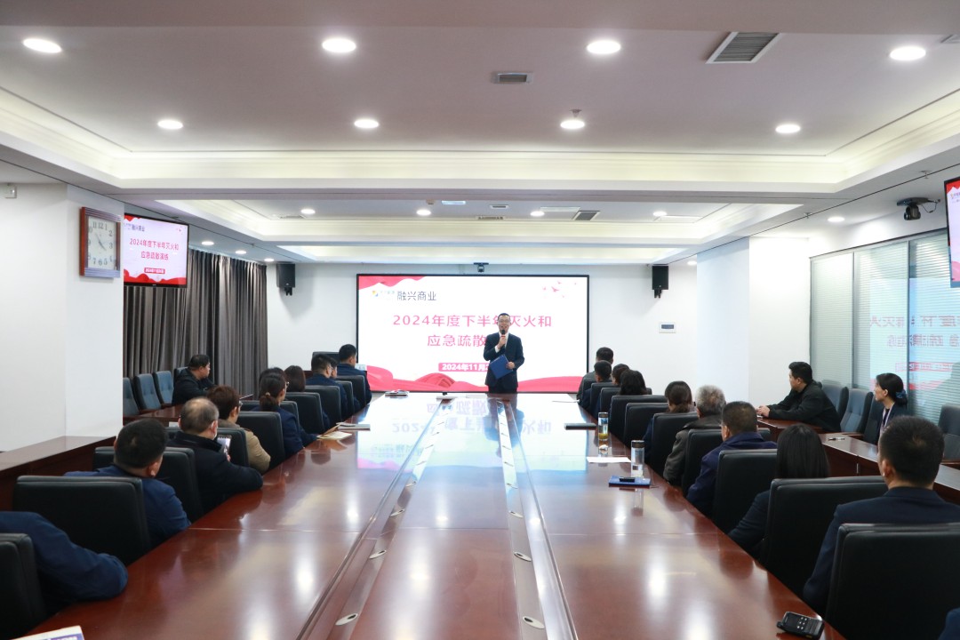 安全演练1.jpg