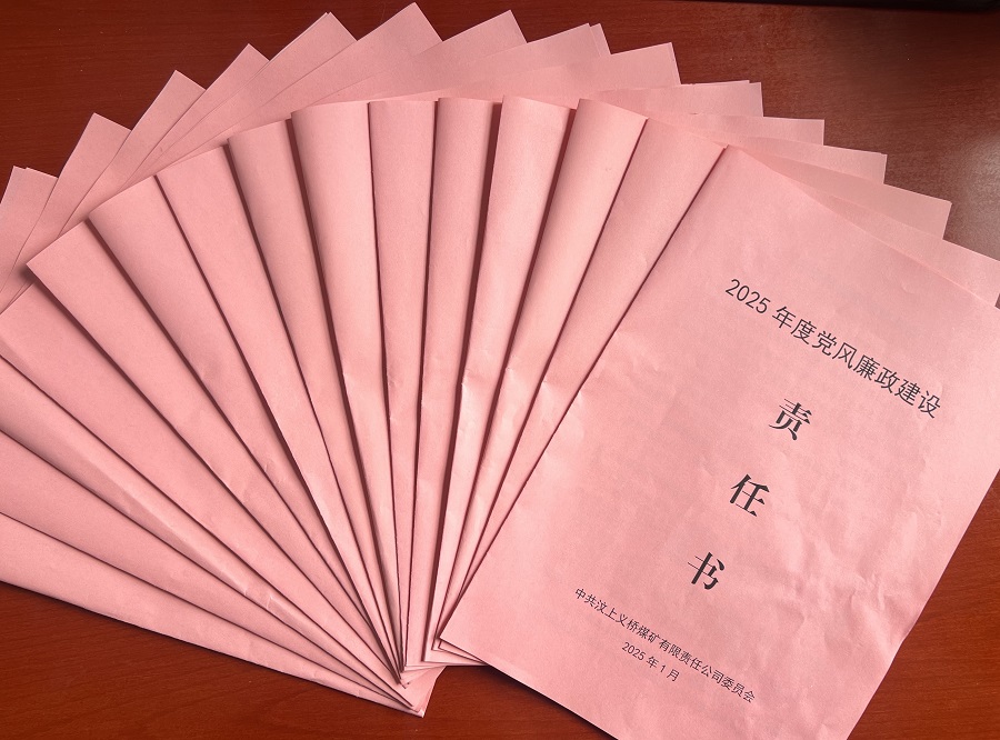 微信图片_20250125102207.jpg