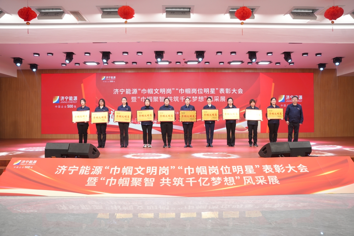 拼搏在线官方网站-拼搏（中国）巾帼岗_副本.jpg
