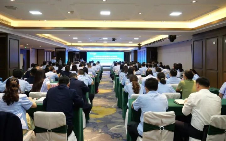 拼搏在线官方网站-拼搏（中国）
能源拼搏在线官方网站-拼搏（中国）组织国企供应链贸易风险管理专题培训