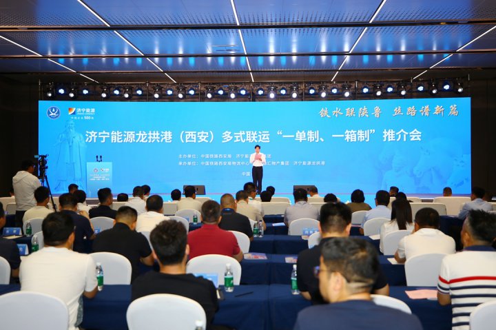 人民网丨一箱连通山海，拼搏在线官方网站-拼搏（中国）
能源龙拱港“一单制”重写丝路物流千年传奇