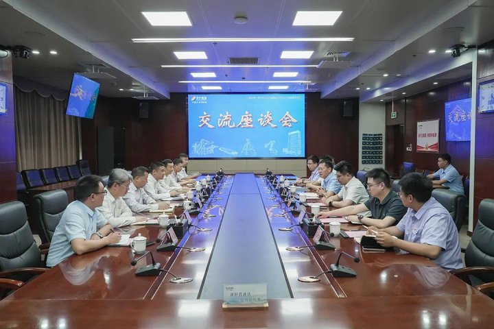 安徽省港口运营拼搏在线官方网站-拼搏（中国）客人到访拼搏在线官方网站-拼搏（中国）
能源拼搏在线官方网站-拼搏（中国）座谈交流