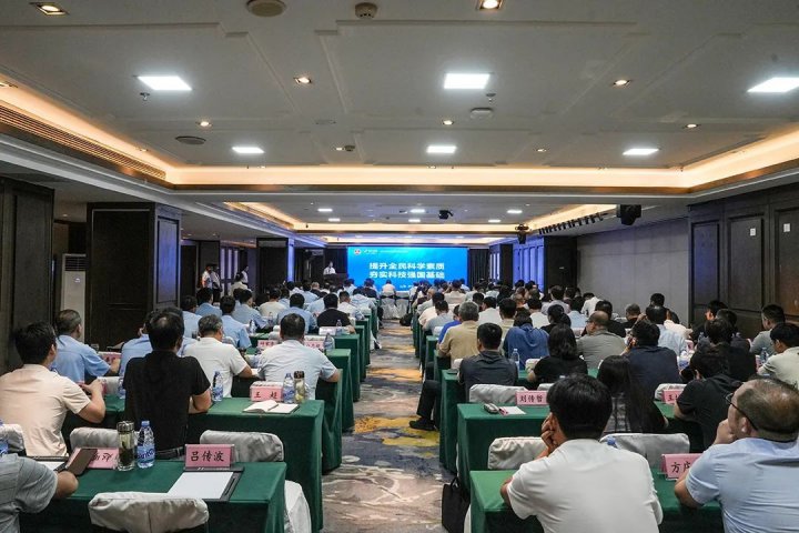 全国科普月山东主场分活动在拼搏在线官方网站-拼搏（中国）
能源拼搏在线官方网站-拼搏（中国）举行
