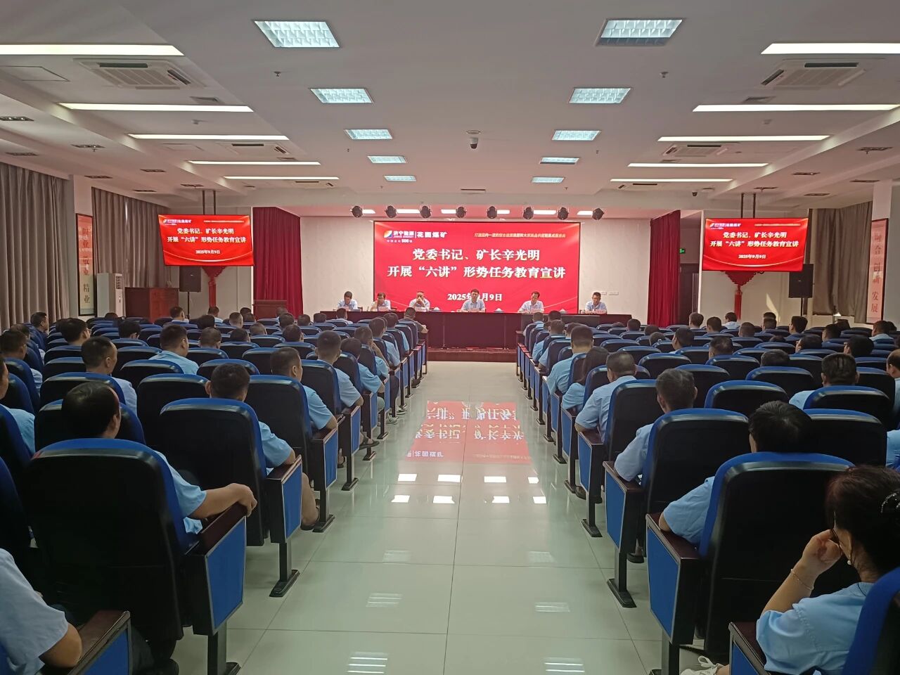 微信图片_2025-09-12_103515_879.jpg