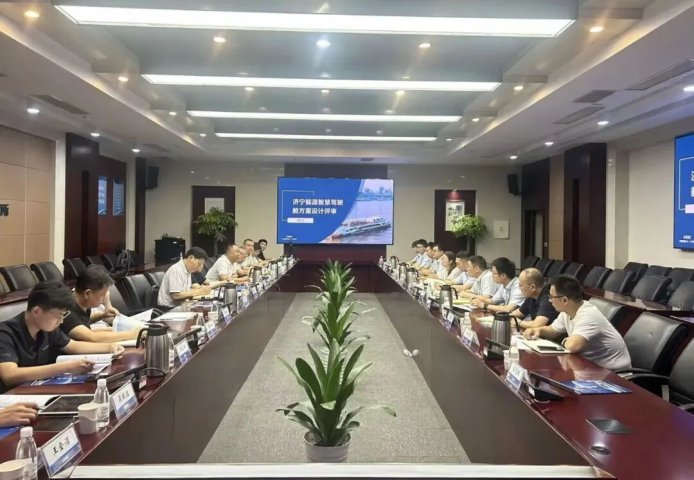 拼搏在线官方网站-拼搏（中国）
能源拼搏在线官方网站-拼搏（中国）船舶智慧驾驶舱方案评审会在武汉顺利召开