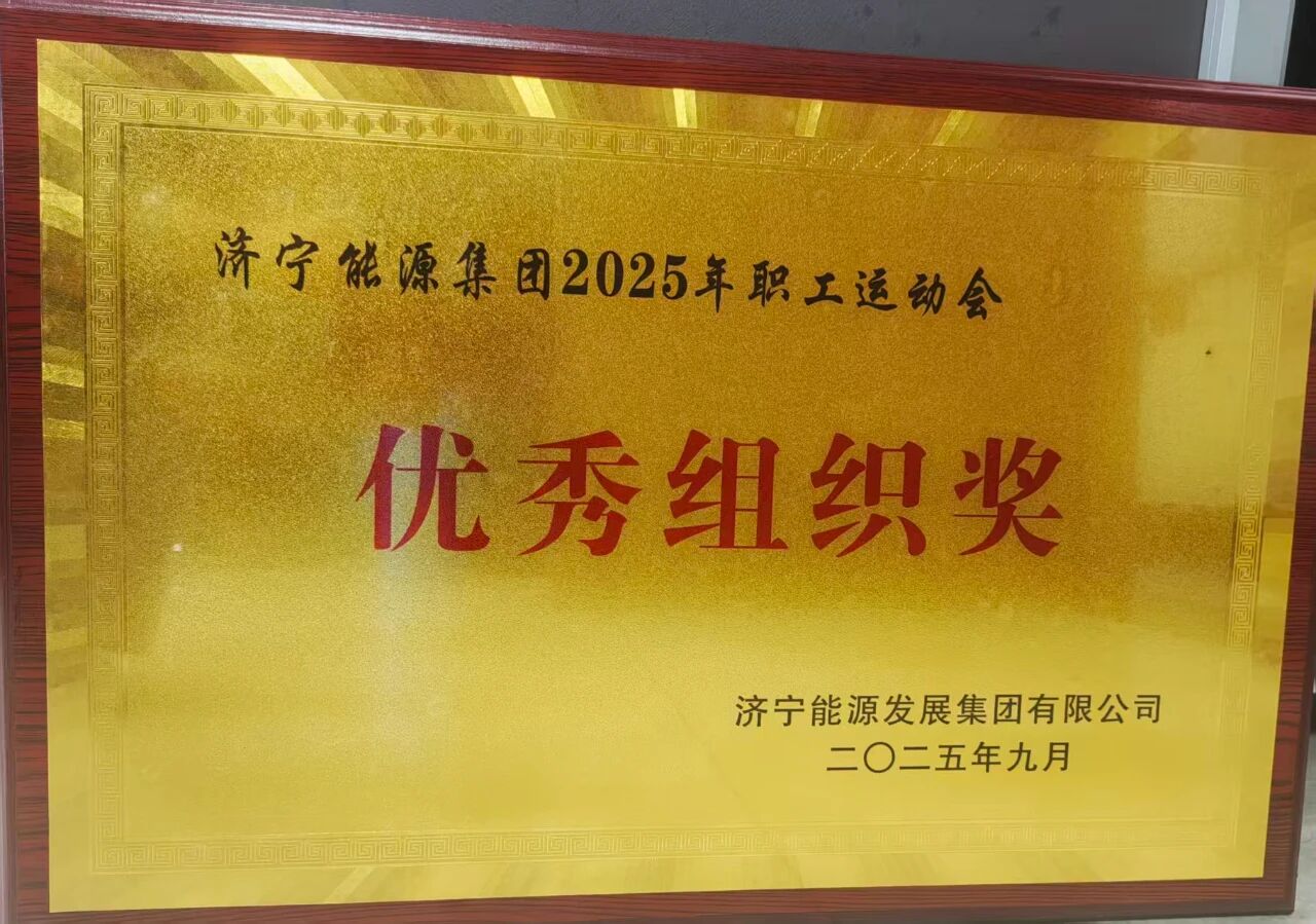 微信图片_2025-10-17_085823_840.jpg