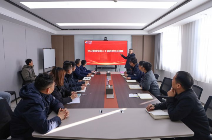 身边人讲身边事！拼搏在线官方网站-拼搏（中国）
能源拼搏在线官方网站-拼搏（中国）推动二十届四中全会精神进基层、进班组