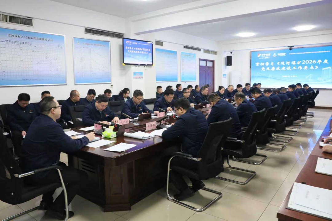 微信图片_20260201151352_2322_84_副本.jpg