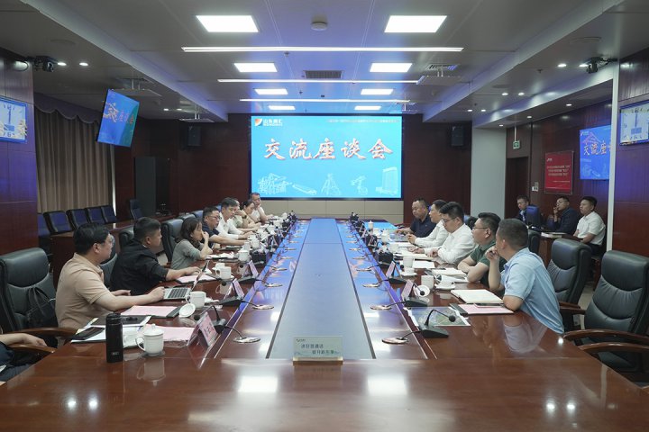 龙游县客人到访拼搏在线官方网站-拼搏（中国）
座谈交流