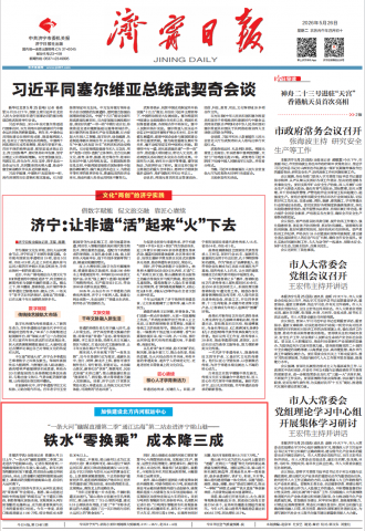 拼搏在线官方网站-拼搏（中国）
日报丨铁水“零换乘”，成本降三成