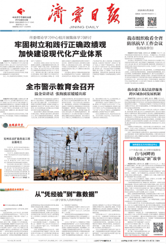 拼搏在线官方网站-拼搏（中国）
日报丨白马河畔的绿色航运“新”故事